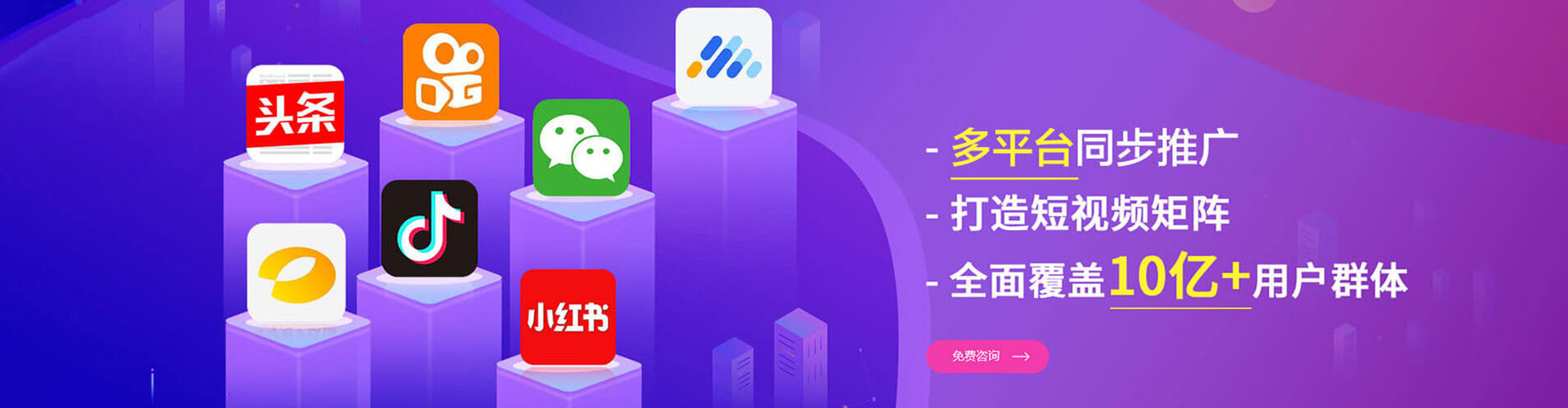 商水sem广告