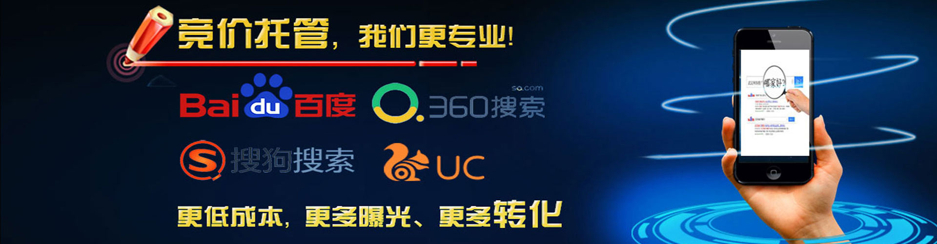 商水百度竞价排名