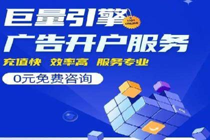托管SEM竞价实战案例分析