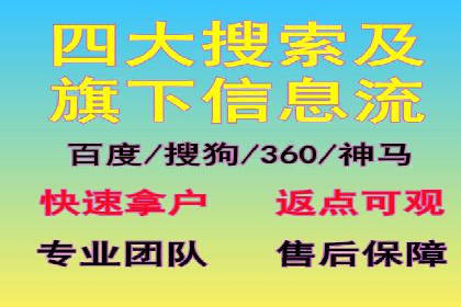 深度剖析：网络推广竞价如何助力教育行业