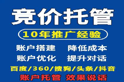 提升SEM广告效果的关键词选择与优化——以一则成功案例为鉴